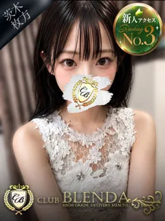 水無瀬　すいの紹介写真