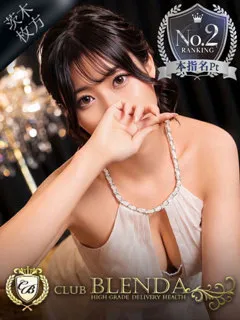 神秘　ステラの紹介写真