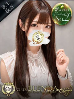 Pure【ピュア】の紹介写真