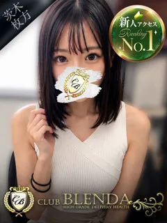 蛍【ほたる】の紹介写真