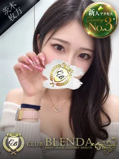 黒木　リイサの紹介写真