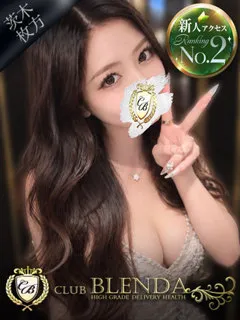 杏樹【アンジュ】の紹介写真