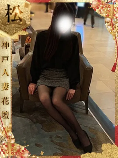 みさ