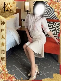 あいみ/32歳 - (人妻花壇)