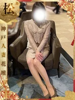 さな/34歳 - (人妻花壇)
