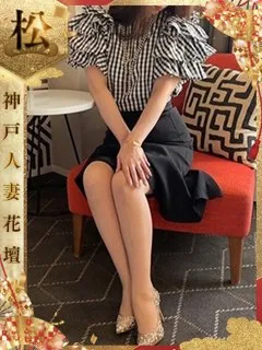 かりん/44歳 - (人妻花壇)