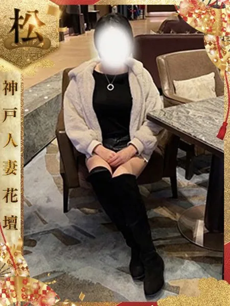 さらん