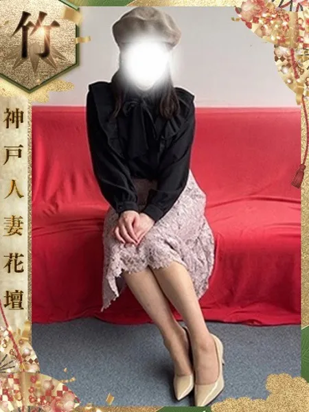 まい