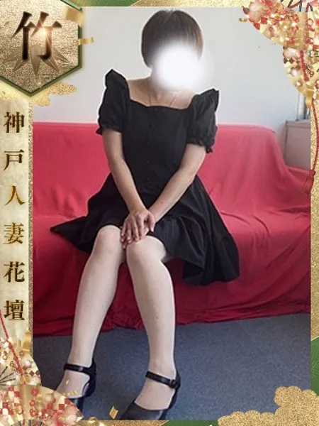 もも