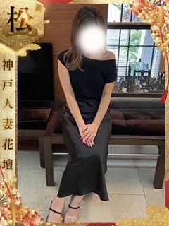 まこ/28歳 - (人妻花壇)