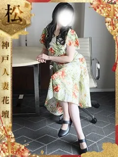 とみこ/34歳 - (人妻花壇)