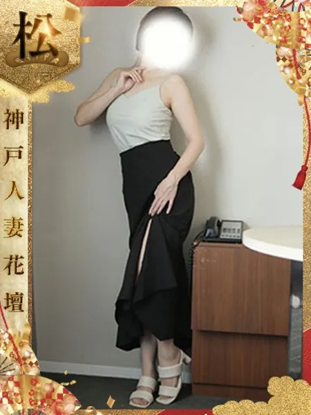 さら