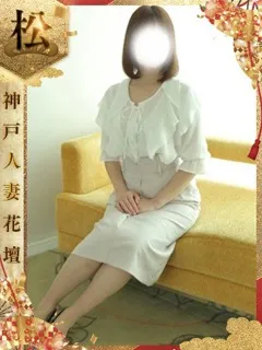 なのか/40歳 - (人妻花壇)