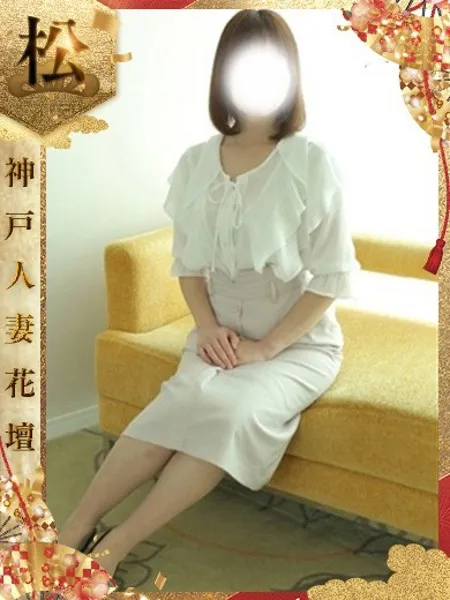 なのか