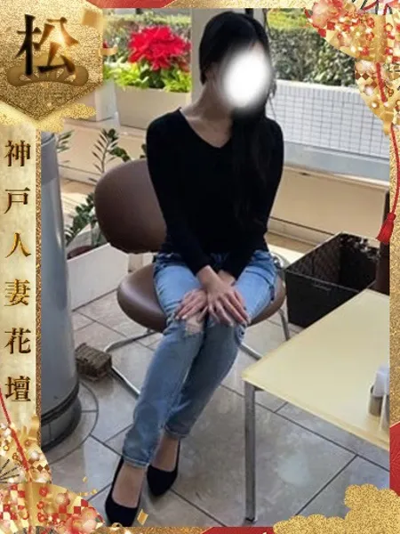 なお