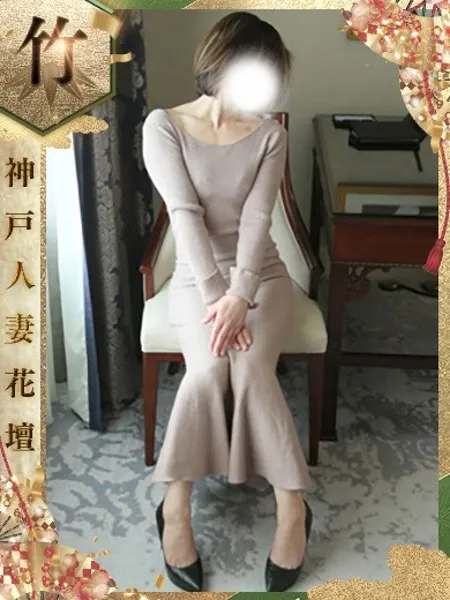 くみ