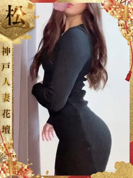 なつみ