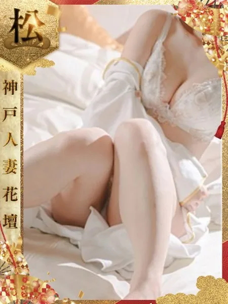 なつき