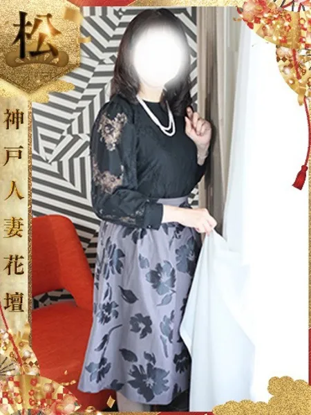 まれい