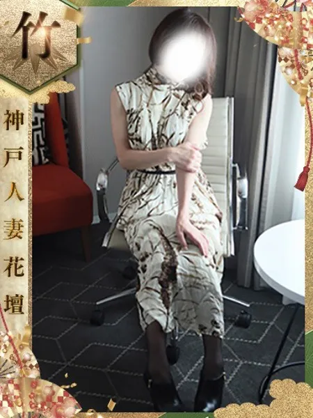 さわこ