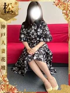 れみな/31歳 - (人妻花壇)