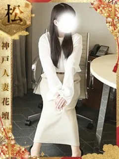 はづき/31歳 - (人妻花壇)