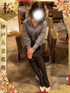 とあ/42歳 - (人妻花壇)