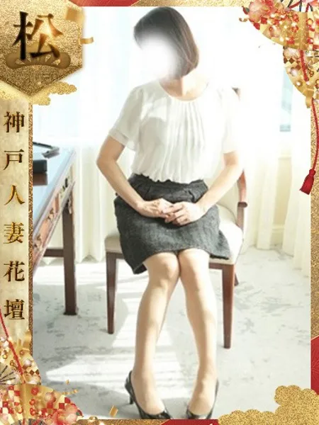 なみ