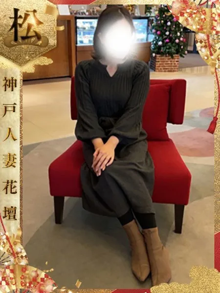 まな