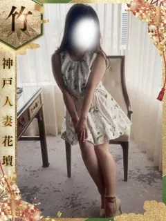かよこ/32歳 - (人妻花壇 - 笹部ノーマルデリヘル)