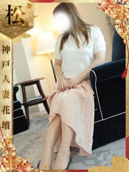 いろは