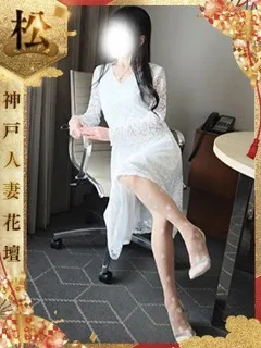 なな/39歳 - (人妻花壇)