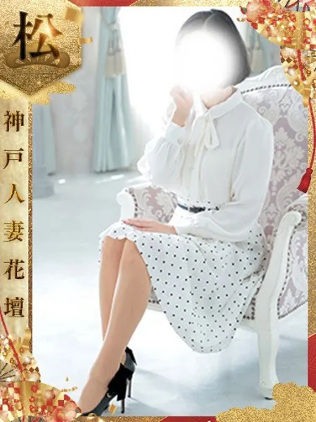 ことみ