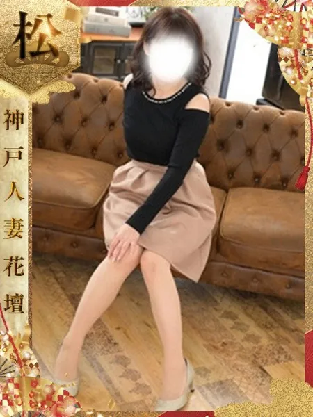 あずさ