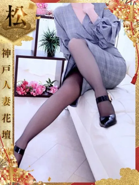 わか