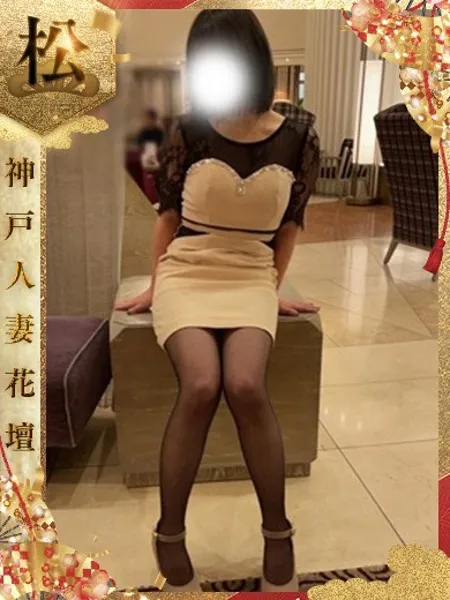 めい
