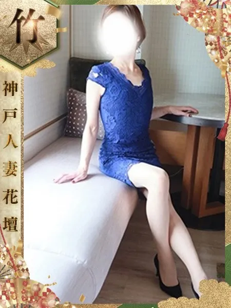 みほこ
