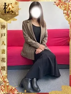 かれん/33歳 - (人妻花壇)