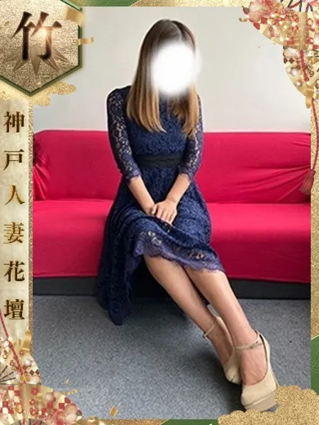 れいな