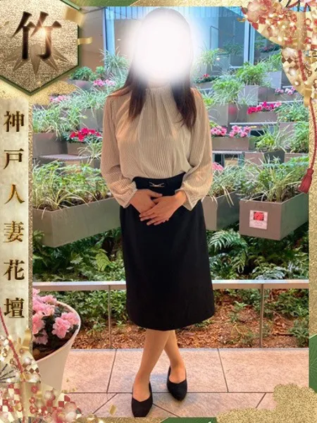 せら