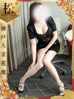 きさき/35歳 - (人妻花壇)