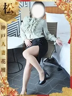 くろさき/36歳 - (人妻花壇)