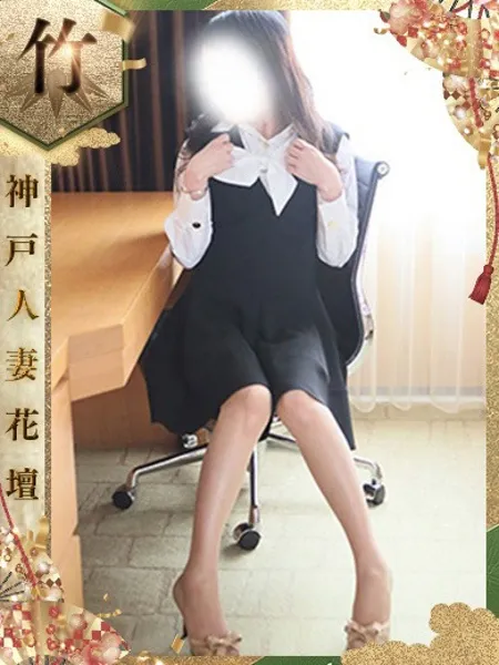 ことね