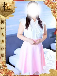 やよい/42歳 - (人妻花壇)