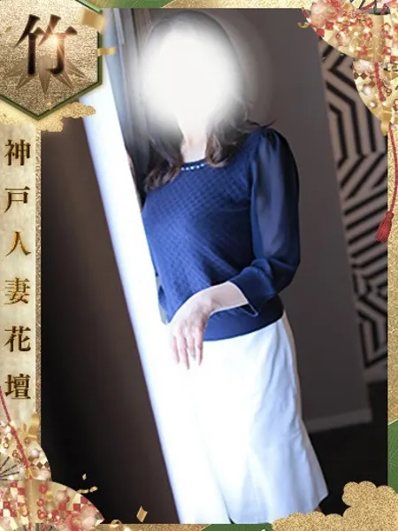 かな