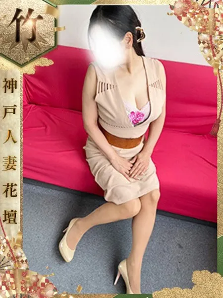 かなた
