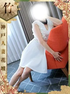 ともか/35歳 - (人妻花壇)