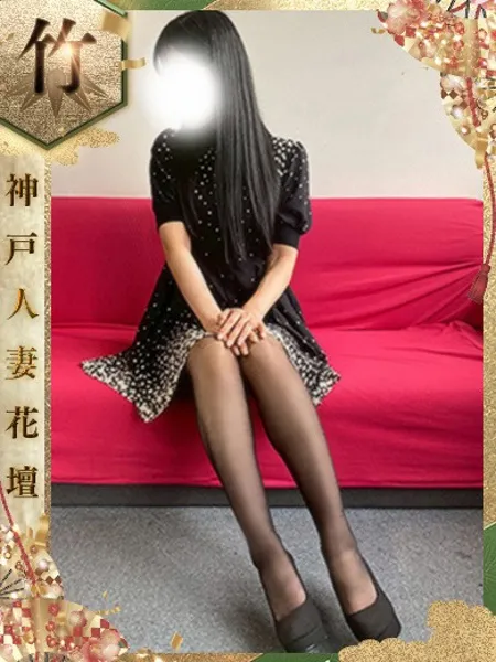 まこ