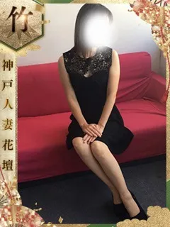 ゆず/44歳 - (人妻花壇)