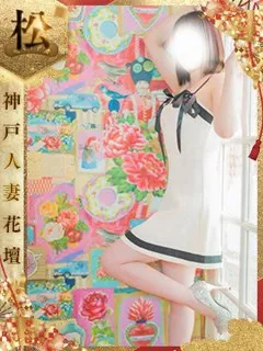 ういか/31歳 - (人妻花壇)